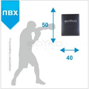Боксерська подушка настінна Boyko Sport BS - Пряма, ПВХ, 50*40*18см