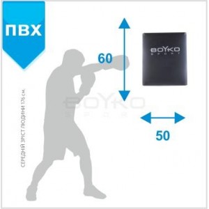 Боксерська подушка настінна Boyko Sport BS - Пряма, ПВХ, .60*50*18см" Боксерська подушка настінна Boyko Sport BS - Пряма, ПВХ, .60*50*18см"