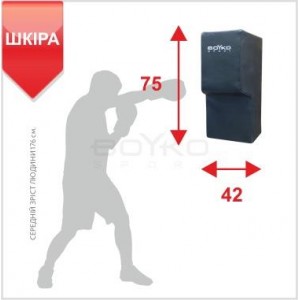 Боксерська подушка настінна Boyko Sport BS - Аперкотна пряма, шкіряна, 75*42*30см Боксерська подушка настінна Boyko Sport BS - Аперкотна пряма, шкіряна, 75*42*30см