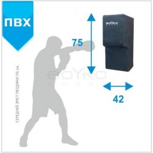 Боксерська подушка настінна Boyko Sport BS - Аперкотна пряма, ПВХ, 75*42*30см Боксерська подушка настінна Boyko Sport BS - Аперкотна пряма, ПВХ, 75*42*30см