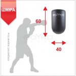 Боксерський подушка настінна BS - Напівкругла, шкіряна, 60 * 40 * 30см "