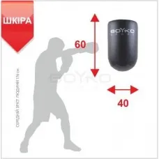 Боксерська подушка настінна Boyko Sport BS - Напівкругла, шкіряна, 60*40*30см Боксерська подушка настінна Boyko Sport BS - Напівкругла, шкіряна, 60*40*30см