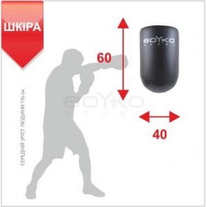 Боксерська подушка настінна Boyko Sport BS - Напівкругла, шкіряна, 60*40*30см Боксерська подушка настінна Boyko Sport BS - Напівкругла, шкіряна, 60*40*30см
