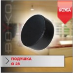 Подушка до багатоцільового пристінного ударного тренажеру для боксу та єдіноборств180 * 47 * 37 "