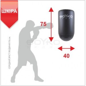 Боксерська подушка настінна Boyko Sport BS - Напівкругла, шкіряна, 75*40*30см Боксерська подушка настінна Boyko Sport BS - Напівкругла, шкіряна, 75*40*30см