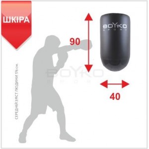 Боксерская подушка настенная Boyko Sport BS - Полукруглая, кожаная, 90*40*30см