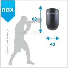 Боксерська подушка настінна Boyko Sport BS - Напівкругла, ПВХ, 60*40*30см Боксерська подушка настінна Boyko Sport BS - Напівкругла, ПВХ, 60*40*30см