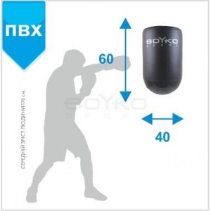 Боксерська подушка настінна Boyko Sport BS - Напівкругла, ПВХ, 60*40*30см Боксерська подушка настінна Boyko Sport BS - Напівкругла, ПВХ, 60*40*30см