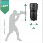 Подушка шкіряна Boyko Sport " ЕЛІТ" настінна аперкотна напівкругла з регулюванням висоти 95х42х31см