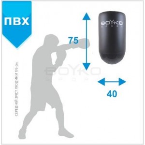 Боксерська подушка настінна Boyko Sport BS - Напівкругла, ПВХ, 75*40*30см Боксерська подушка настінна Boyko Sport BS - Напівкругла, ПВХ, 75*40*30см