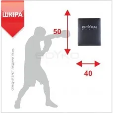 Боксерська подушка настінна Boyko Sport BS - Пряма, шкіряна, 50*40*18см Боксерська подушка настінна Boyko Sport BS - Пряма, шкіряна, 50*40*18см