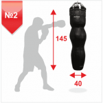 Мішок боксерський Boyko "Силует №2" зі шкіри з вузлом кріплення на 8 пружинах 145х40, 55-65 