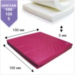 Мат Boyko Sport BS - Cпортивний в чохлі з вінілісшкіри, червоний, наповнювач - поролон, 100х100х5см