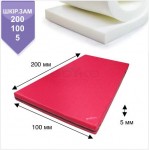 Мат Boyko Sport BS - Cпортивний в чохлі з вінілісшкіри, червоний, наповнювач - поролон, 100х200х5см