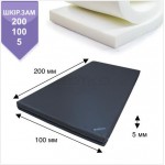 Мат Boyko Sport BS - Cпортивний в чохлі з вінілісшкіри, чорний, наповнювач - поролон, 100х200х5см