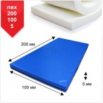 Мат BS - Cпортивний в чохлі з ПВХ 470, синій, наповнювач - поролон, 100х200х5см "