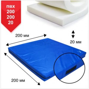 Мат Boyko Sport BS - Cпортивний в чохлі з ПВХ 470, синій, наповнювач - поролон, 200х200х20см