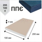 Мат Boyko Sport BS — под покрытие, пенополиэтиленовый (химически сшитый), серый, р. 4×100×200 см