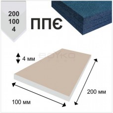 Мат Boyko Sport BS — под покрытие, пенополиэтиленовый (химически сшитый), серый, р. 4×100×200 см