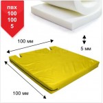 Мат BS - Спортивний в чохлі під шведські сходи, ПВХ, жовтий, меблевий поролон, 100х100х5см "