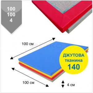 Мат Татамі Boyko Sport BS - низ джутова тканина, рисова соломка, ПВВ щільність 140, 4х100х100см, жовтий Мат Татамі Boyko Sport BS - низ джутова тканина, рисова соломка, ПВВ щільність 140, 4х100х100см, жовтий