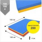 Мат Татами Boyko Sport BS – односторонний, рисовая соломка, ППВ плотность 200, р.4х100х100см. Желтый