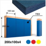 Мат Boyko Sport BS - защита для стен, ПВХ, 100х200х4 см, наполнитель ПВВ плотность 140