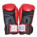 Перчатки Boyko Sport BS - кикбоксинг, лицензия WAKO Украины, кожа композиционная, красные 10 ун