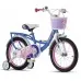 Велосипед детский RoyalBaby Chipmunk Darling 16", OFFICIAL UA, синий CM16-6-blue Велосипед детский RoyalBaby Chipmunk Darling 16", OFFICIAL UA, синий CM16-6-blue