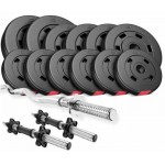 Набір Hop-Sport Premium 36 кг зі штангою та гантелями 