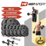Набор Hop-Sport Premium 56 кг со штангой и гантелями