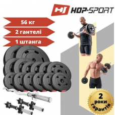 Набор Hop-Sport Premium 56 кг со штангой и гантелями Набор Hop-Sport Premium 56 кг со штангой и гантелями