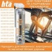 Силіконове мастило HTA Sport Silicone Lube для бігових доріжок та тренажерів 300 мл