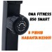 Велотренажер магнитный OMA Fitness Smart B50