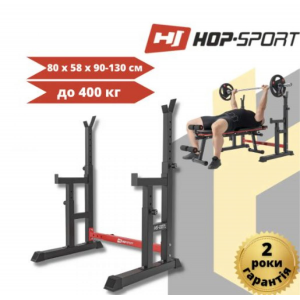 Стойки для штанги Hop-Sport