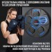 Электрическая боксёрская мишень с перчатками EnergyFIT EF22