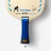 Основание ракетки Butterfly Timo Boll Anniversary Wood арт.68449