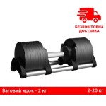 Гантель набірна Generation Fitness 20 кг GF2-20KG (крок - 2 кг)