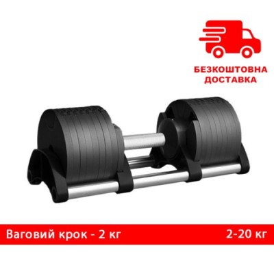 Гантель набірна Generation Fitness 20 кг GF2-20KG (крок - 2 кг)