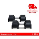 Гантелі набірні Generation Fitness 2 по 20 кг (крок - 2 кг) пара
