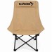 Кресло складное Ranger Master RA2262 туристическое
