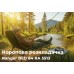 Коропове ліжко-розкладачка Ranger BED 84 RA5513
