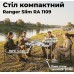 Стол компактный Ranger Slim RA1109 складной