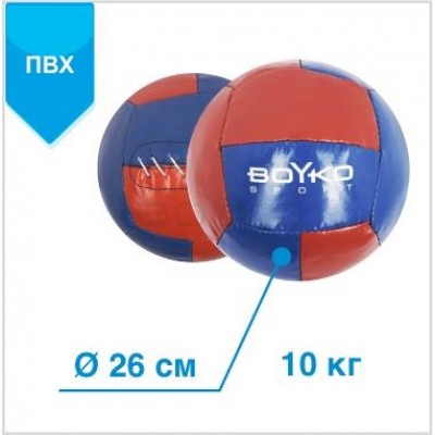 М'яч Boyko Sport BS - медицинбол, ПВХ, червоно/синій, 10 кг"