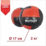 М‘яч Boyko Sport BS - медицинбол, шкіряний, червоно/чорний, 2 кг"