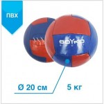 М'яч Boyko Sport BS - медицинбол, ПВХ, червоно/синій, 5кг