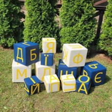 Модульний набір Абетка Мікс KIDIGO