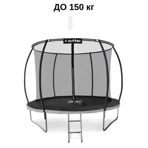 Батут Outtec Premium 10ft (312см) черно-серый с внутренней сеткой